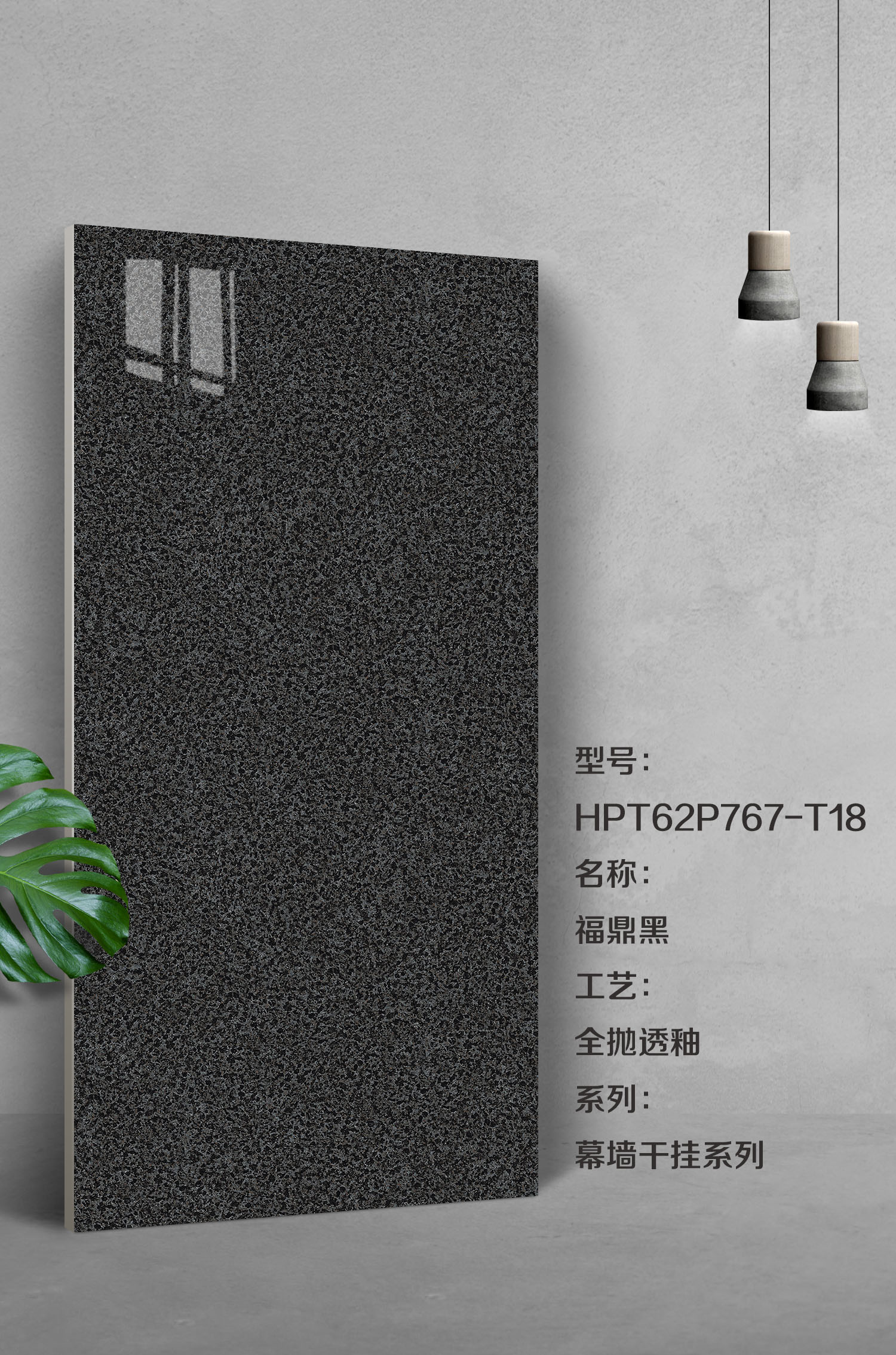 安徽PC磚報(bào)價(jià)_找哪家公司_批發(fā)_銷售_廠家熱線【江蘇狀元建陶有限公司】