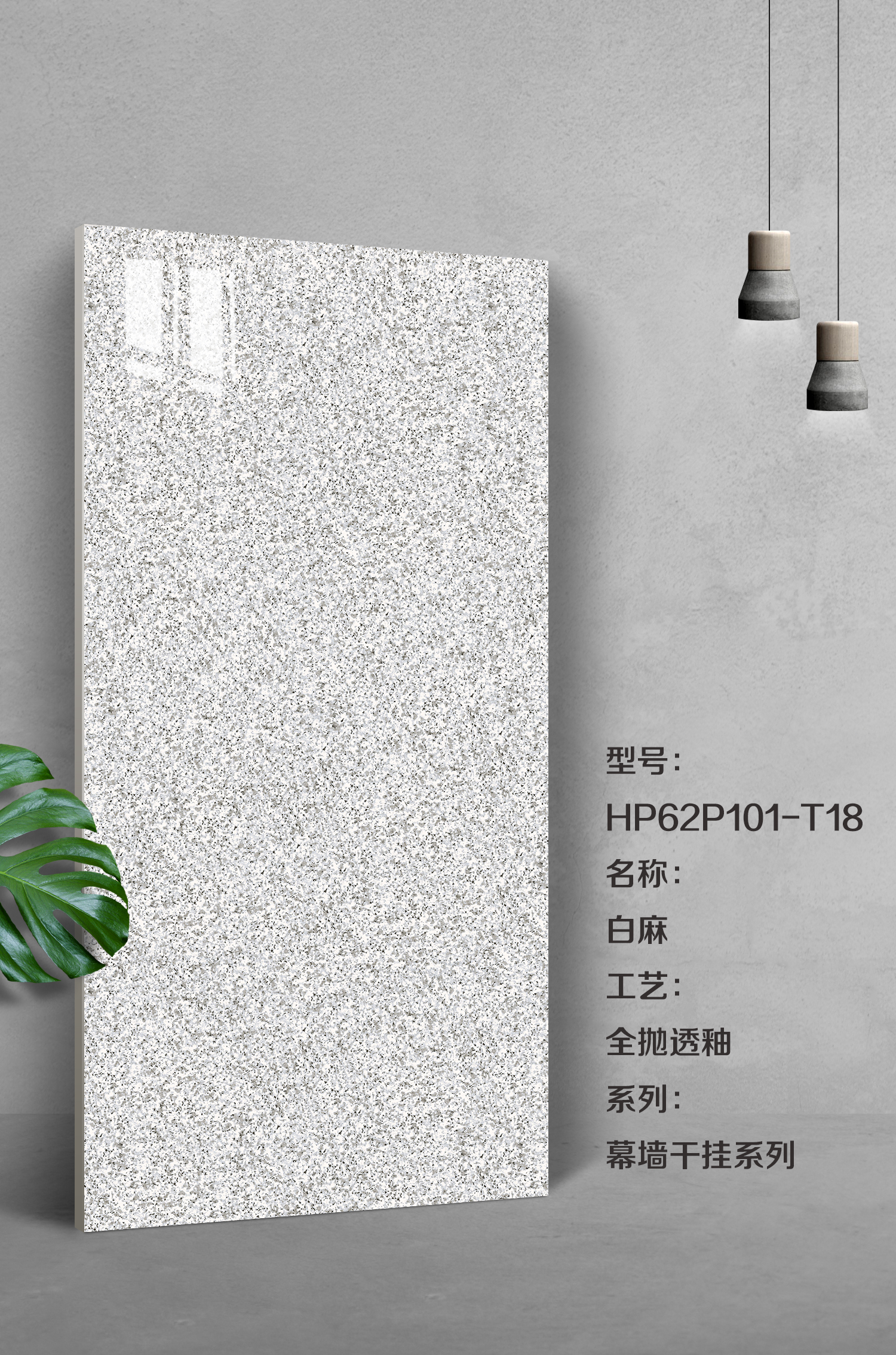 安徽PC磚報(bào)價(jià)_找哪家公司_批發(fā)_銷售_廠家熱線【江蘇狀元建陶有限公司】