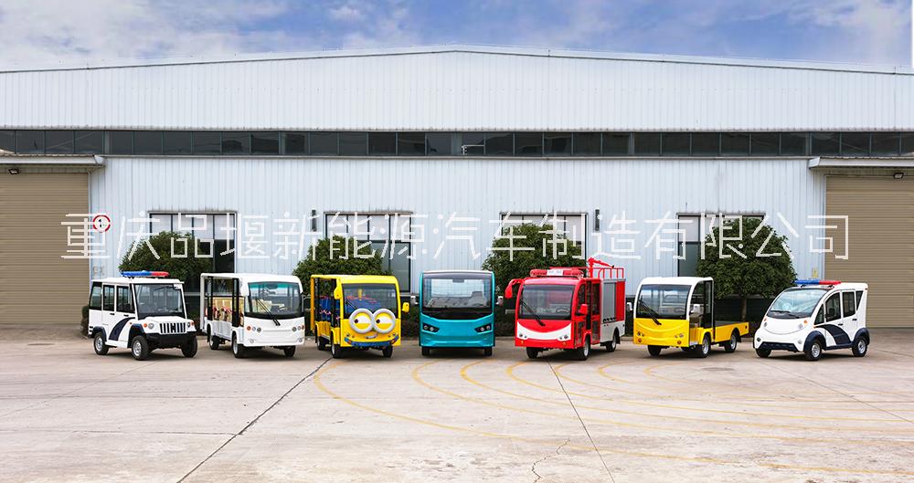 品堰電動(dòng)觀光車 景區(qū)電動(dòng)觀光車 電動(dòng)旅游觀光車 14座封閉觀光車