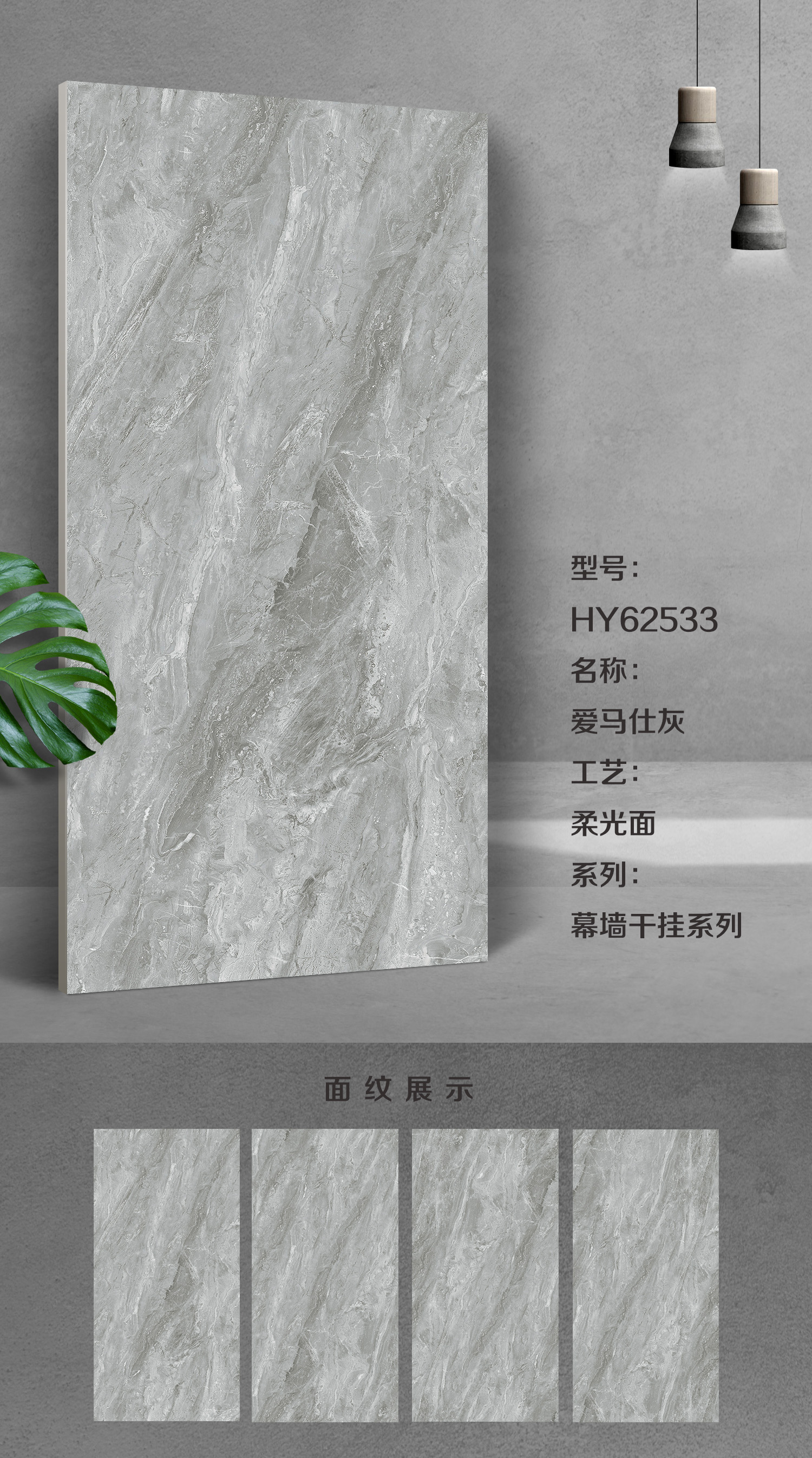 江蘇地鋪石供應(yīng)商_加工廠_批發(fā)_銷售_廠家電話【江蘇狀元建陶有限公司】