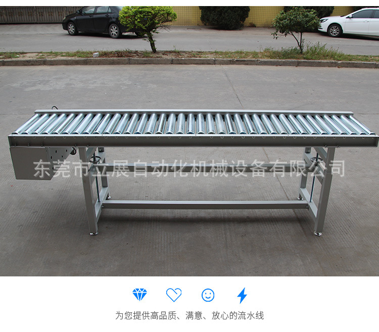 動力滾筒線 無動力滾筒線 物流分揀流水線 動力滾筒線廠家