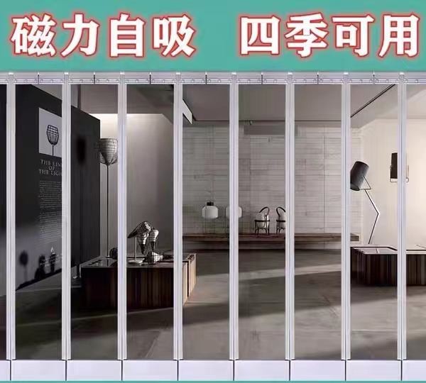 貴陽市區(qū)帶磁門簾 磁條門簾