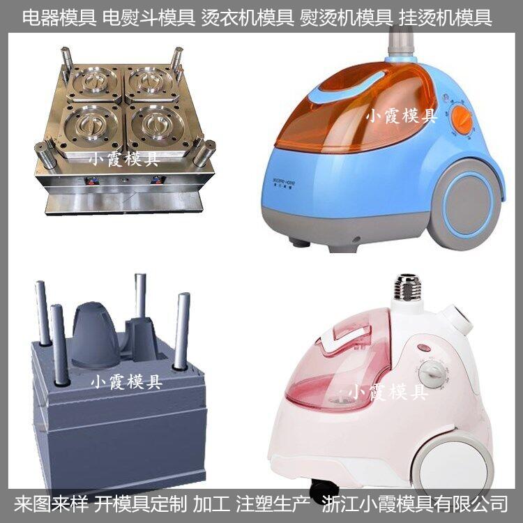塑膠掛燙機模具/定制生產(chǎn)線