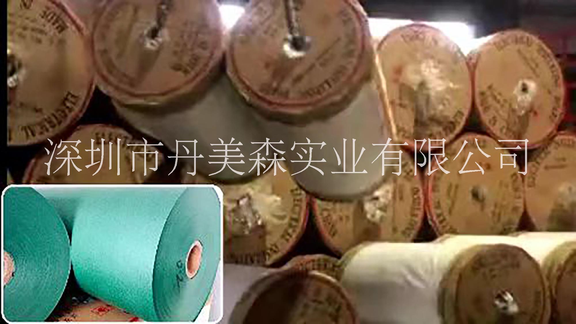 UL94V-0防火阻燃青稞紙電絕緣紙