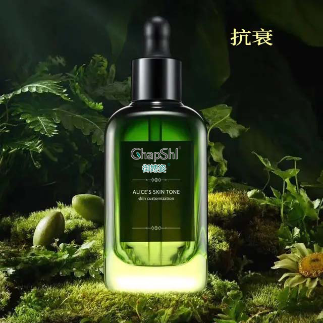 護(hù)膚套盒代加工 提亮膚色護(hù)膚原液 溫和安撫脆弱肌  青海原液加工