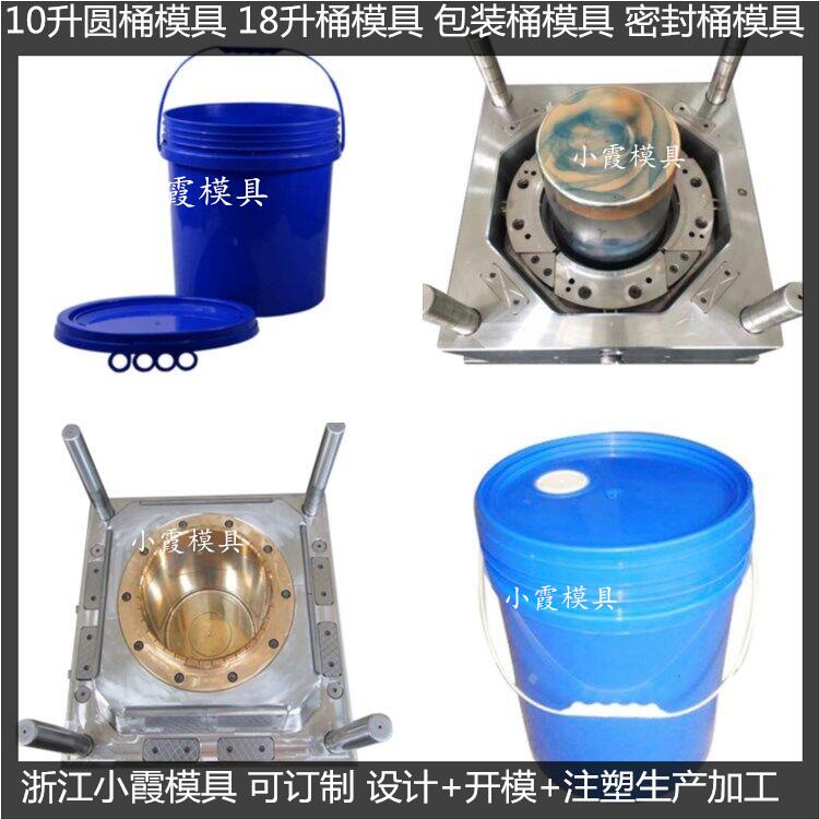包裝桶模具制造生產(chǎn)工廠