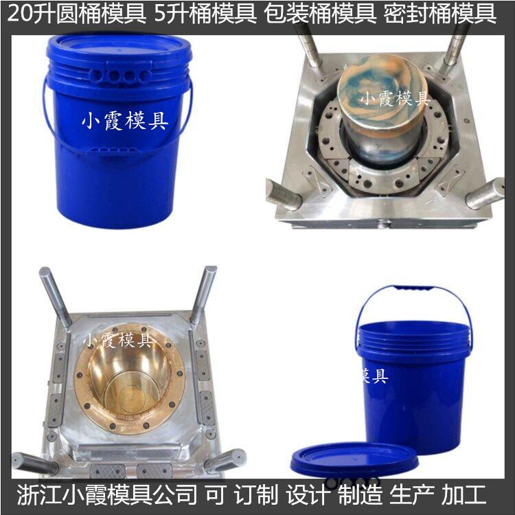 密封桶模具設計生產(chǎn)工廠