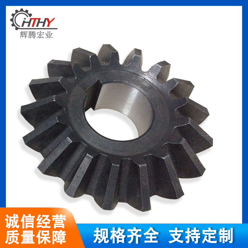 供應(yīng)錐齒輪加工