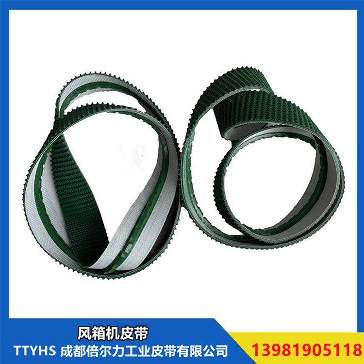 成都封箱機皮帶 PVC封箱機皮帶 封箱輸送帶