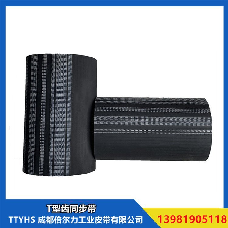 成都封箱機皮帶 PVC封箱機皮帶 封箱輸送帶 T型齒同步帶