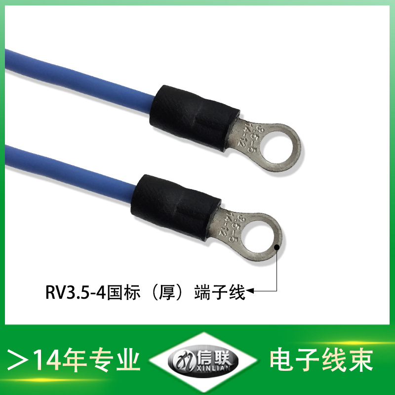 河南供應(yīng)RV3.5-4圓環(huán)端子線 批發(fā)O型冷壓預(yù)絕緣線束 繼電器模塊連接線