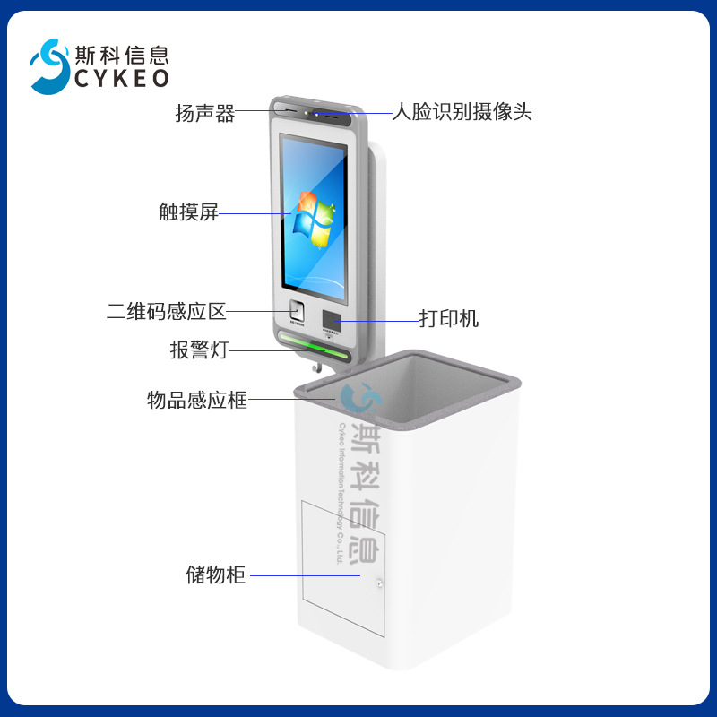 rfid收銀機(jī)一體機(jī)掃碼刷臉支付無(wú)人觸摸屏收銀機(jī)自助終端機(jī)