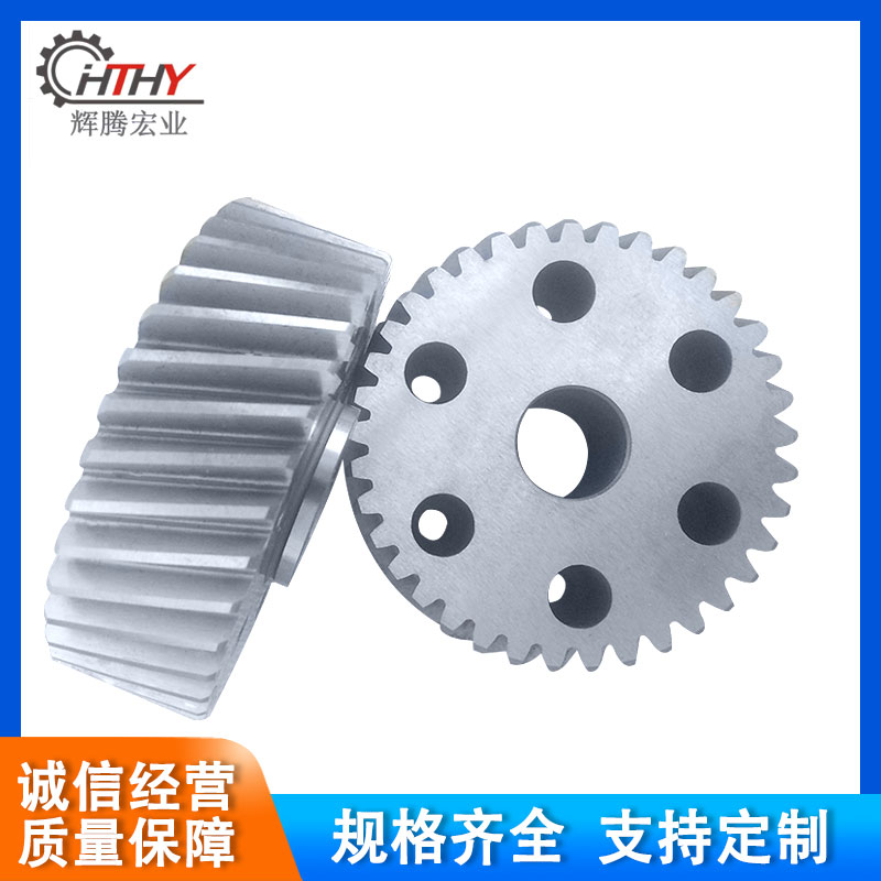 供應(yīng)北京門頭溝齒輪加工延慶齒輪加工