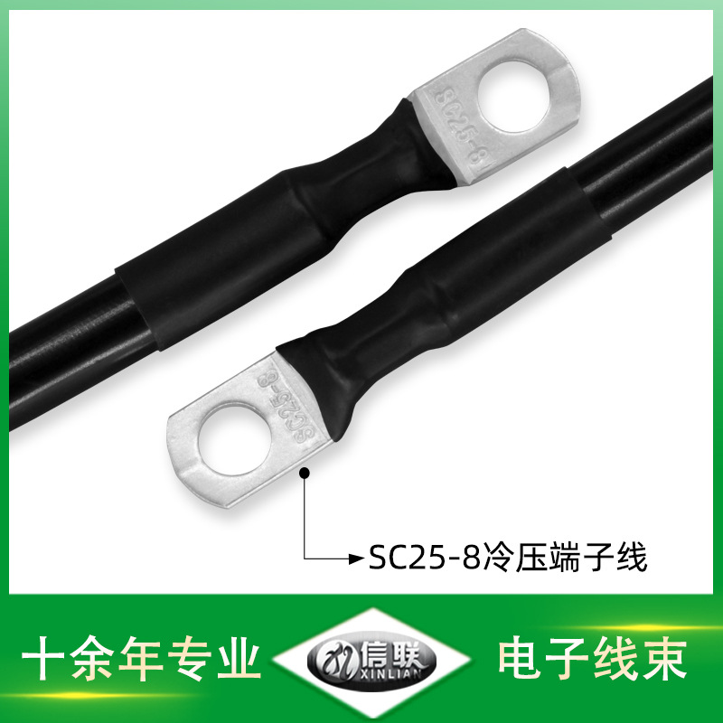 浙江供應25平方電線電纜 高溫絕緣硅膠連接線 電機線束 SC25-8冷壓端子線