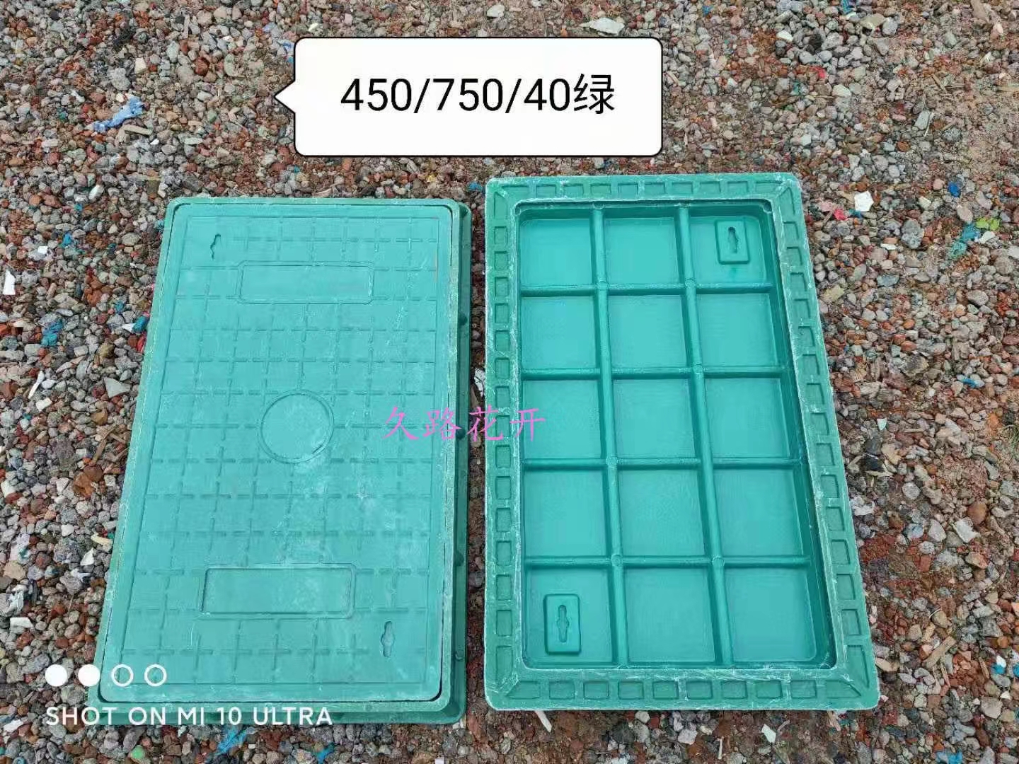 河南樹脂復(fù)合井蓋價格_批發(fā)_銷售_供應(yīng)商_聯(lián)系方式【新鄭市容與建材商行】