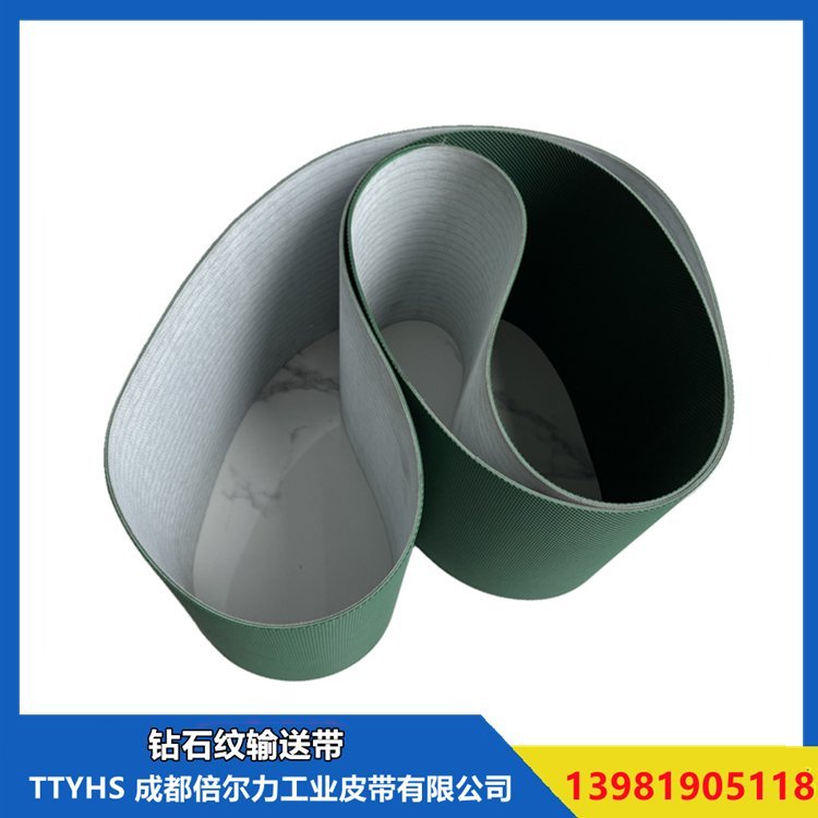 鉆石紋輸送帶 pvc鉆石紋輸送帶 黑色鉆石紋輸送帶 pvc輸送帶