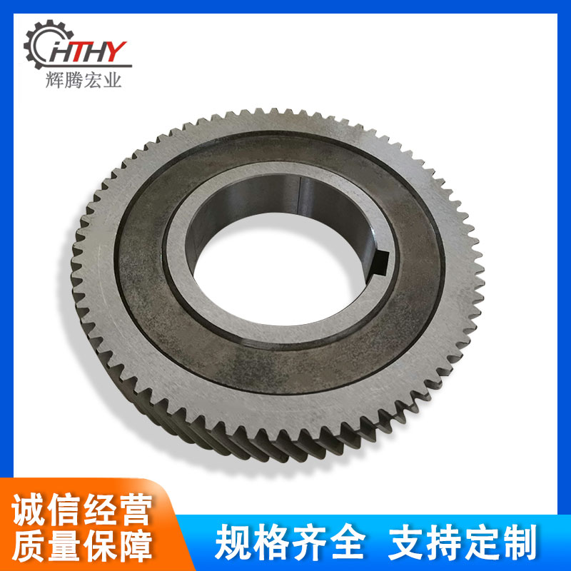 供應(yīng)保定齒輪加工廠