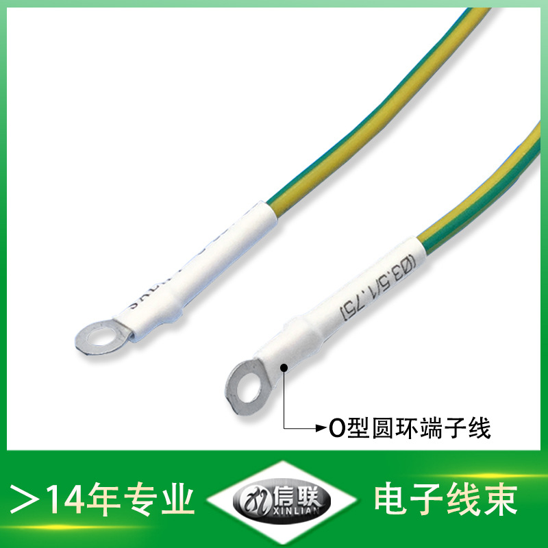 廠家批發(fā)12awg黃綠電子線 電動(dòng)機(jī)O型接頭端子線 汽車(chē)?yán)炔寤删€束