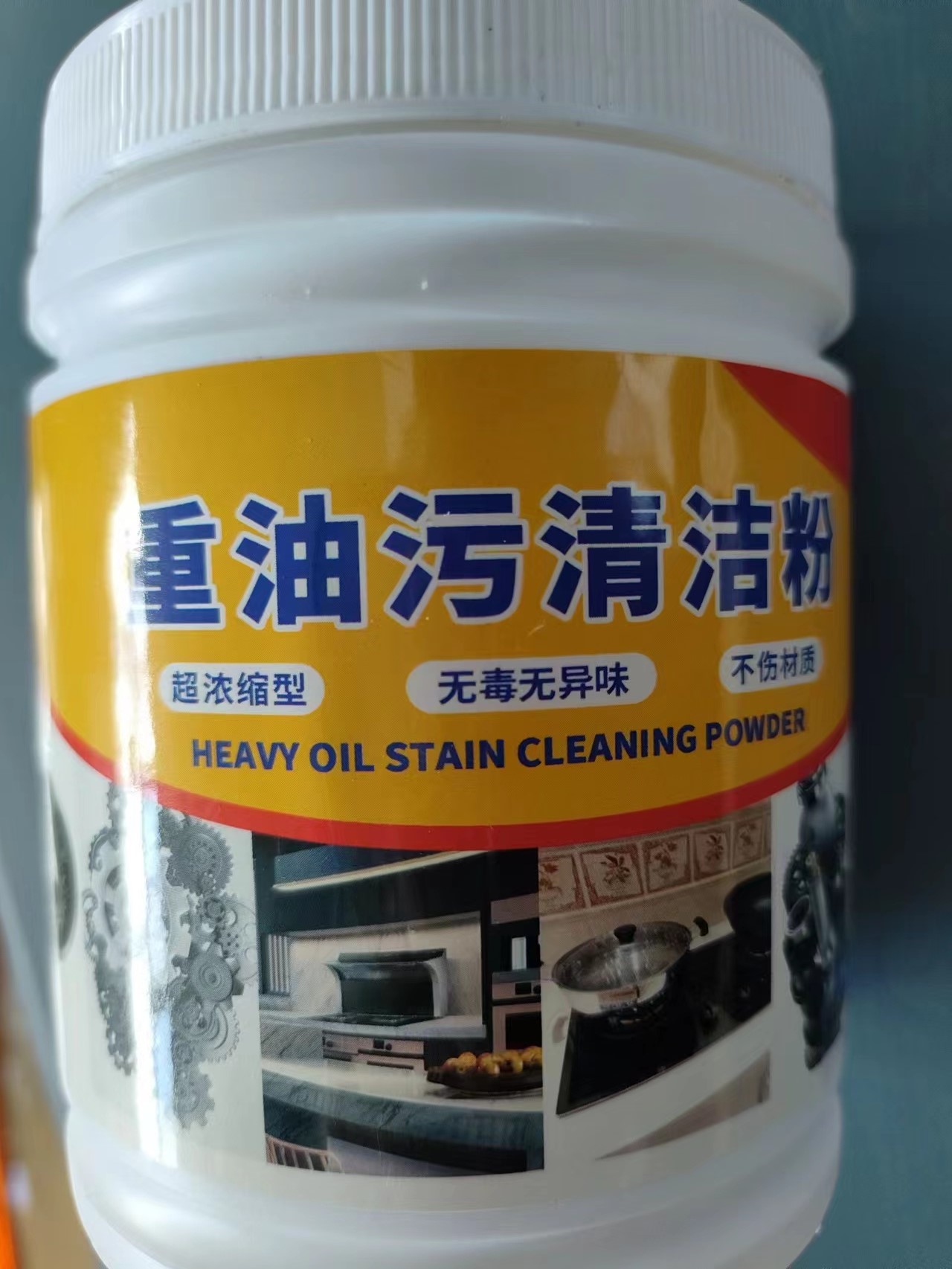 江蘇重油污清潔粉批發(fā)報價_供應(yīng)商_銷售_價錢【青島雅佛頓工業(yè)技術(shù)有限公司】