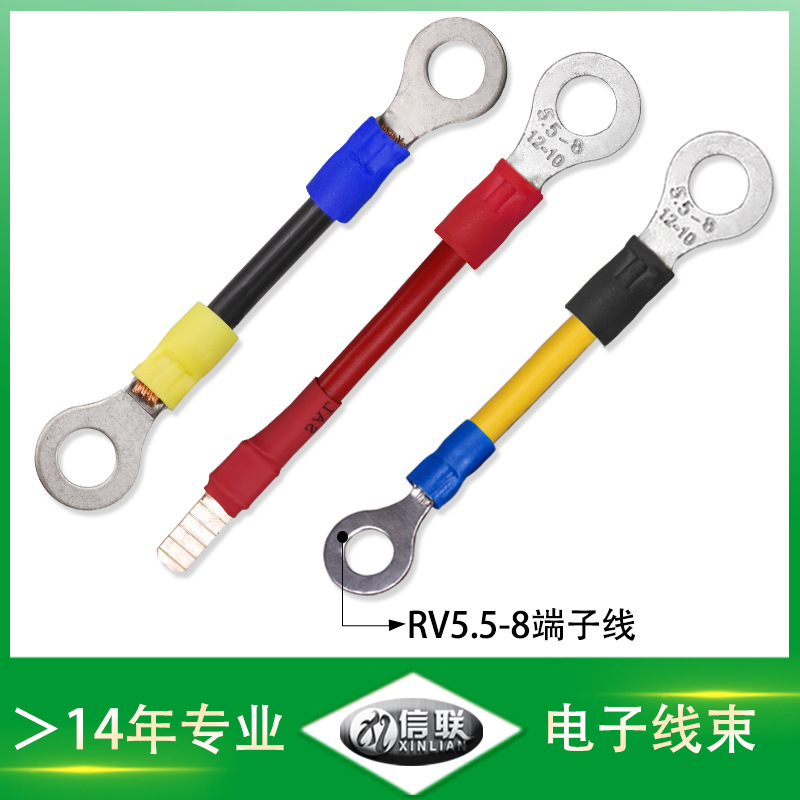 深圳供應(yīng)5.5平方電源線(xiàn) RV5.5-8冷壓端子線(xiàn) 電池電機(jī)連接線(xiàn)批發(fā)
