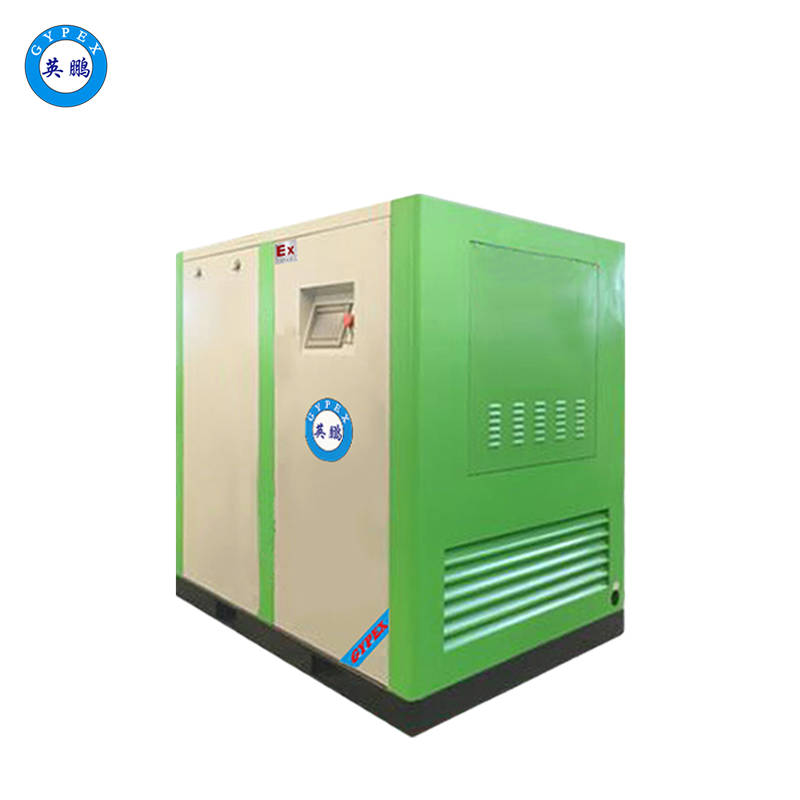防爆無油空氣壓縮機