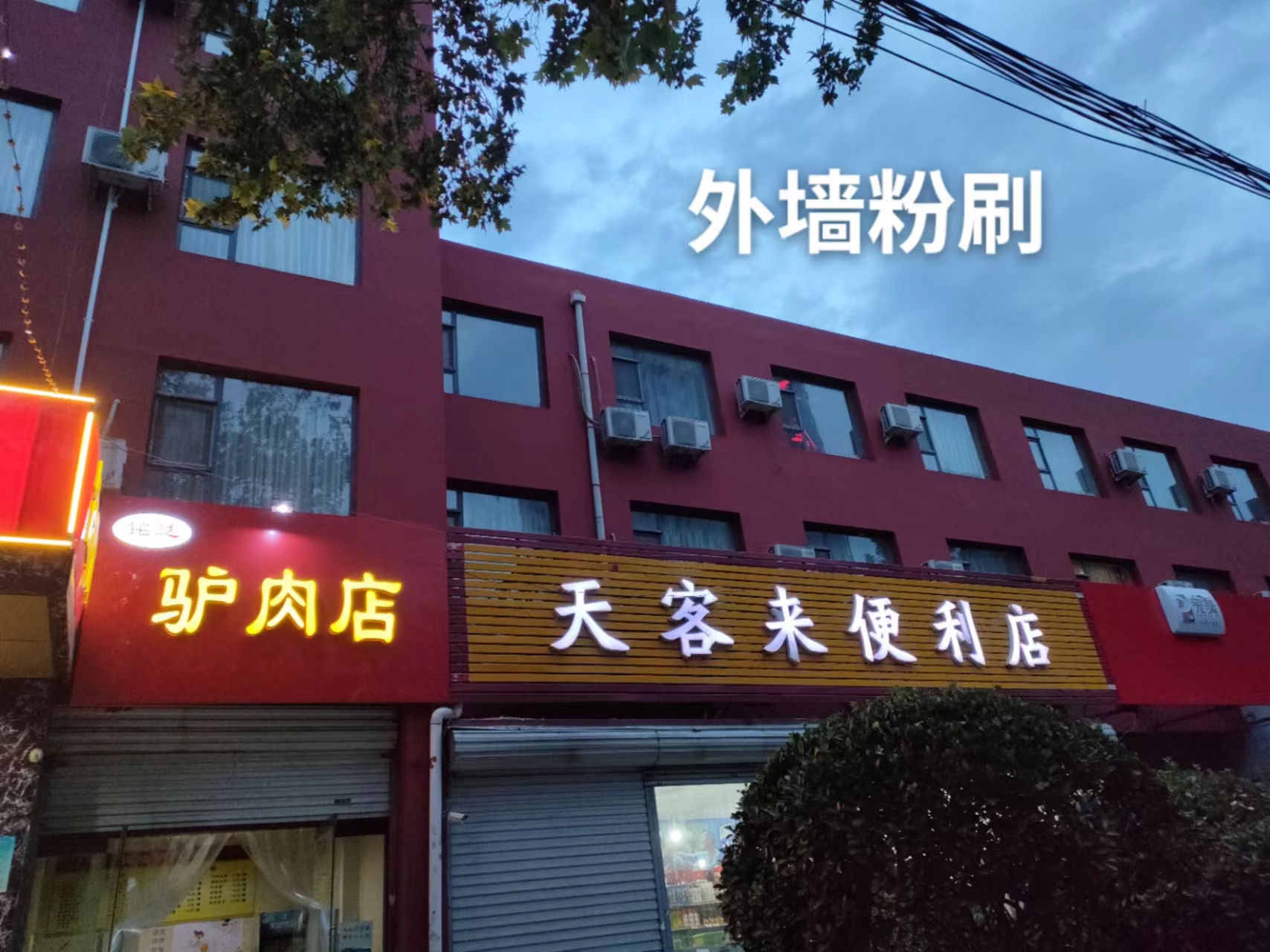 高空防腐刷漆 安全施工    石家莊高空防腐刷漆 雄按新區(qū)高空防腐刷漆