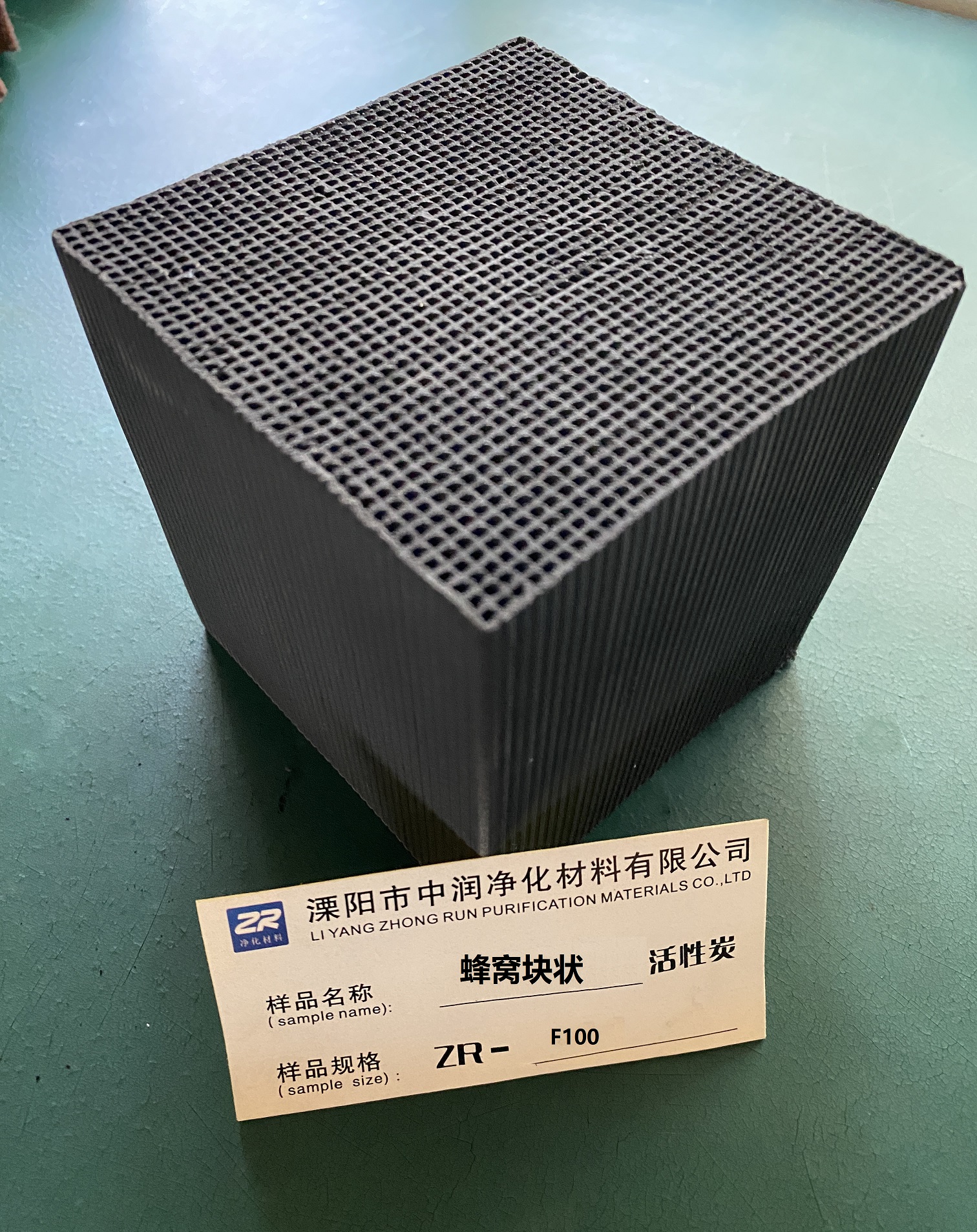 北京蜂窩活性炭報價 活性炭生產(chǎn)廠家