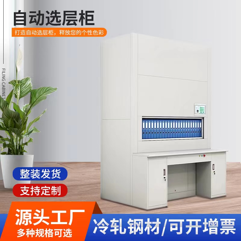 鹽城密集架蕪湖 電動密集架國家標 雙面電動指紋密集柜