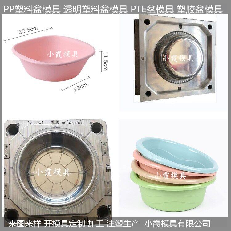 洗澡盆模具訂制生產(chǎn)廠