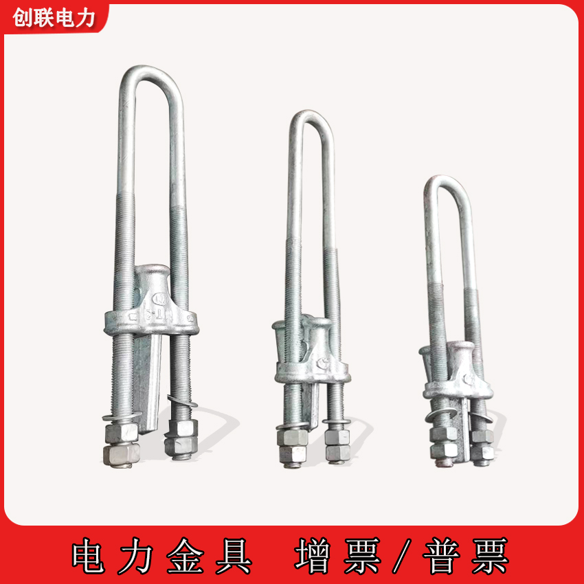 UT線夾NUT下楔形線夾NUT-1-2-3-4楔形耐張線夾 線路連接可調(diào)式線夾