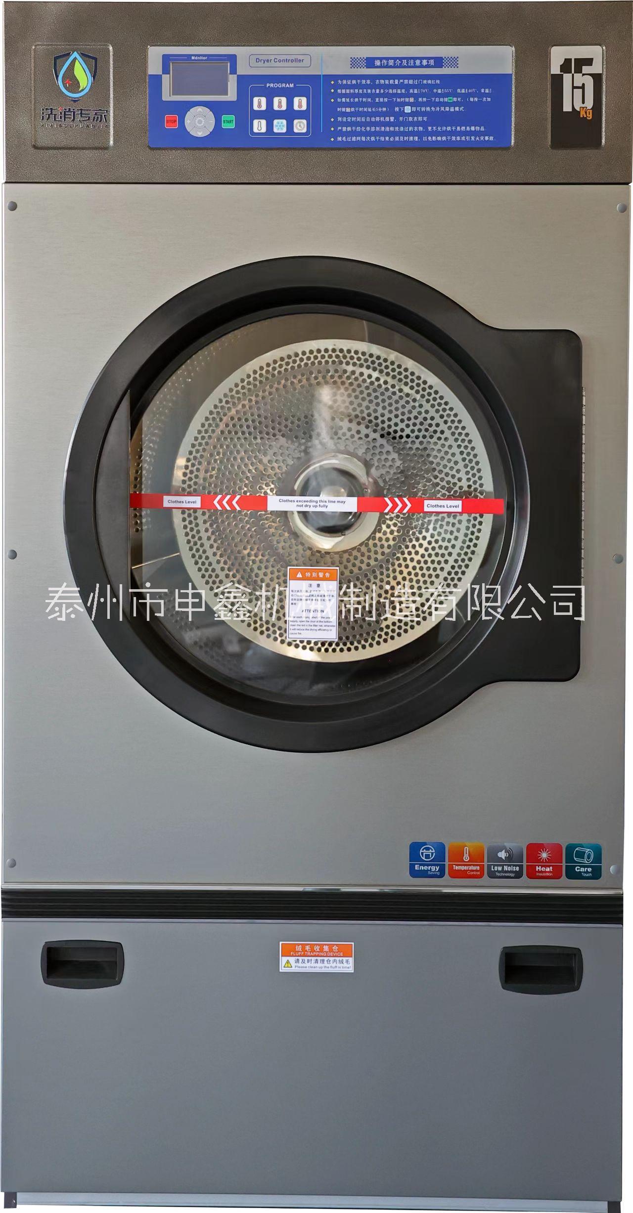 供應(yīng)燙平機陜西申鑫機械洗滌設(shè)備 陜西申鑫機械洗滌設(shè)備生產(chǎn)制造廠家價格