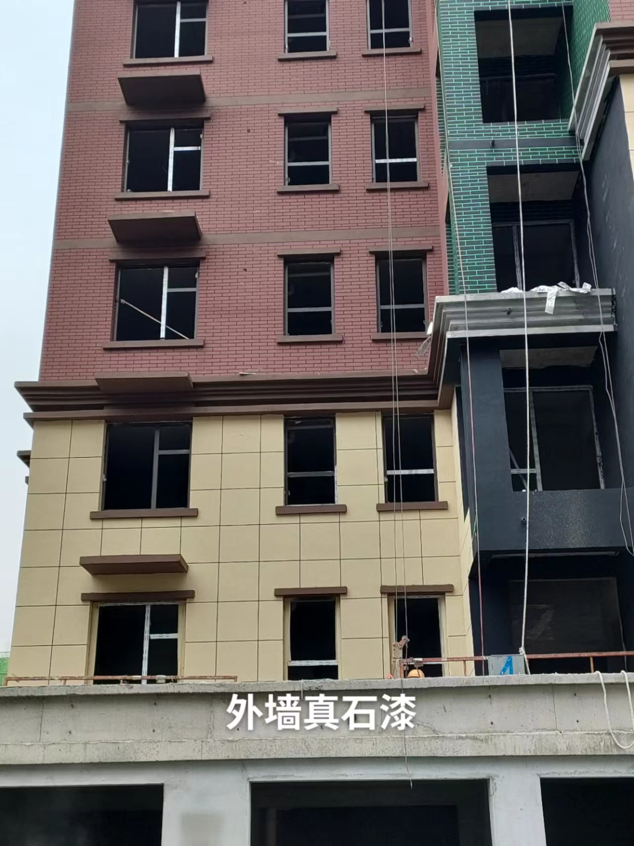 外墻防水 安全施工   石家莊外墻防水