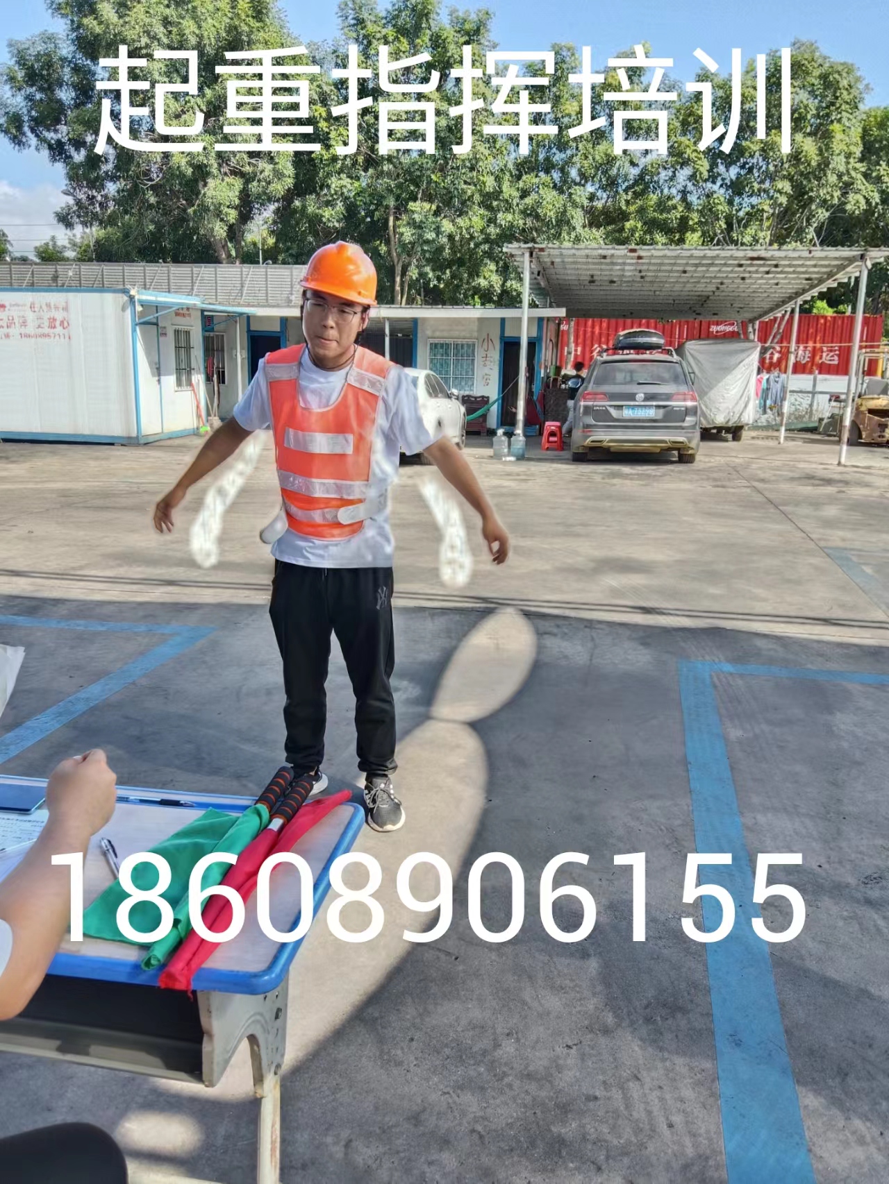 海南特種設(shè)備培訓(xùn)學(xué)校-海南塔式起重機(jī)培訓(xùn)廠家-公司電話-培訓(xùn)機(jī)構(gòu)拿證