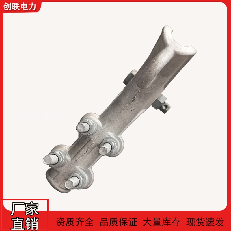 NLL鋁合金螺栓型耐張線夾NLL-1-2-3-4-5-6絕緣殼罩線夾