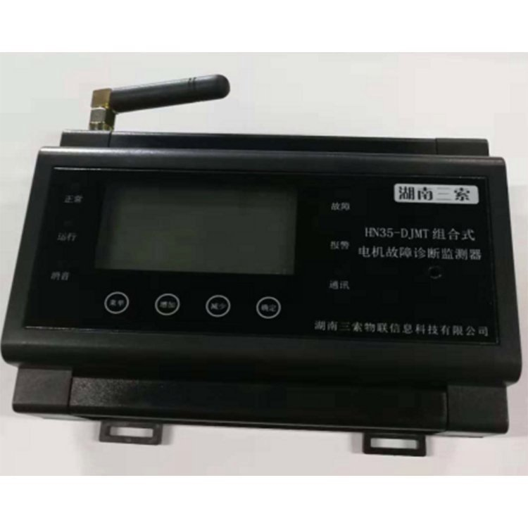 湖南供应电机监测与能耗管理控制器 电动机智能保护器 能耗监测三相电机驱动生产厂家-厂家报价-哪里有