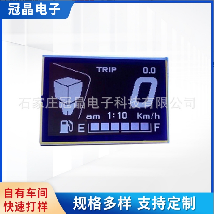 河北石家莊2.9寸車(chē)載液晶屏 儀器儀表COG顯示模塊供應(yīng) 168*108黑底白字顯示屏