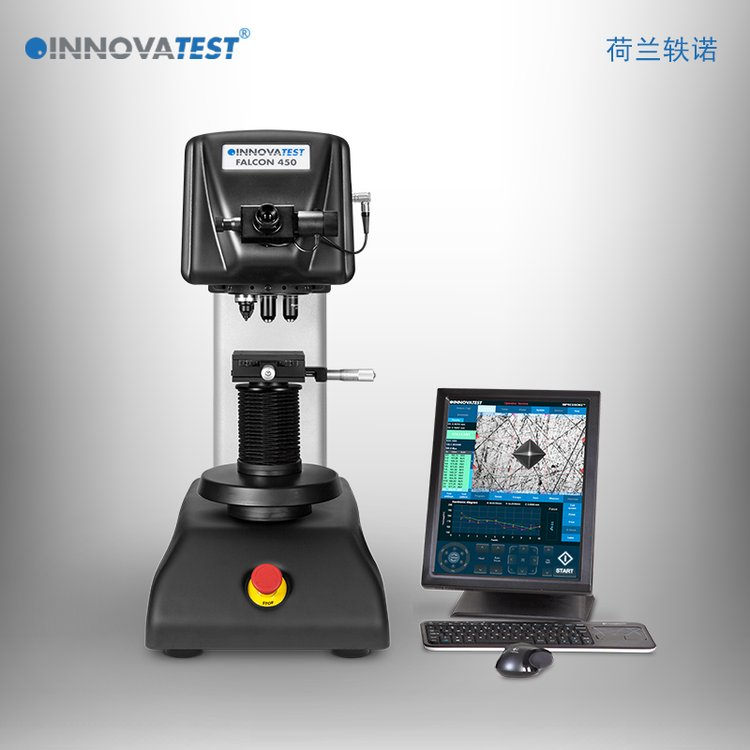 荷蘭進口維氏硬度計FALCON400/450 電動工作臺全自動測量