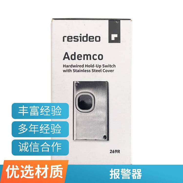 269R锁定型紧急开关