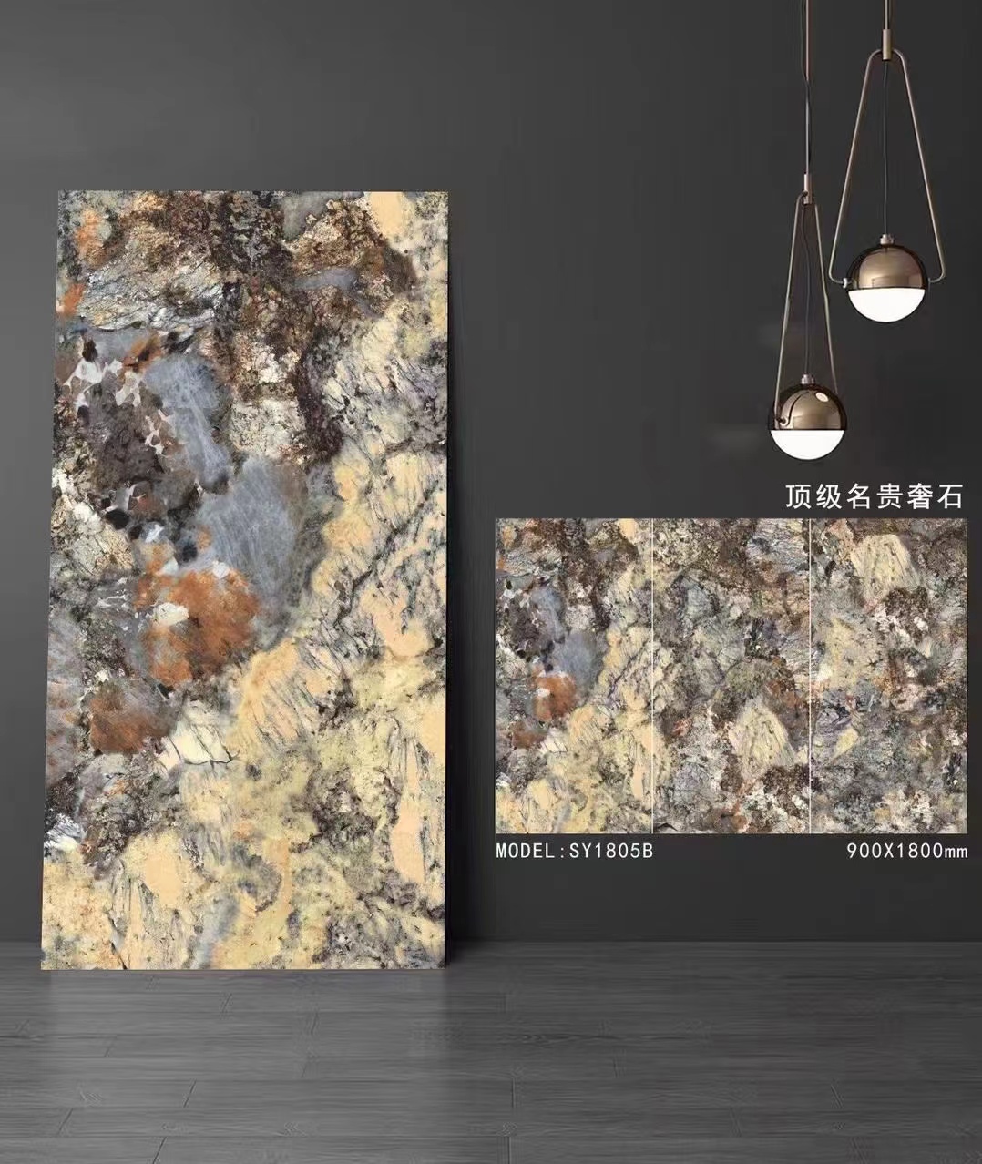 浙江巖板電視背景墻廠家-供應(yīng)商-多少錢-哪家好【浙江特洛伊新型材料有限公司】