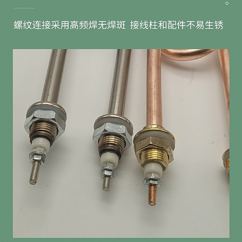 厂家批发双U蒸饭车蒸饭机电热管 紫铜不锈钢加热管 水箱电热管