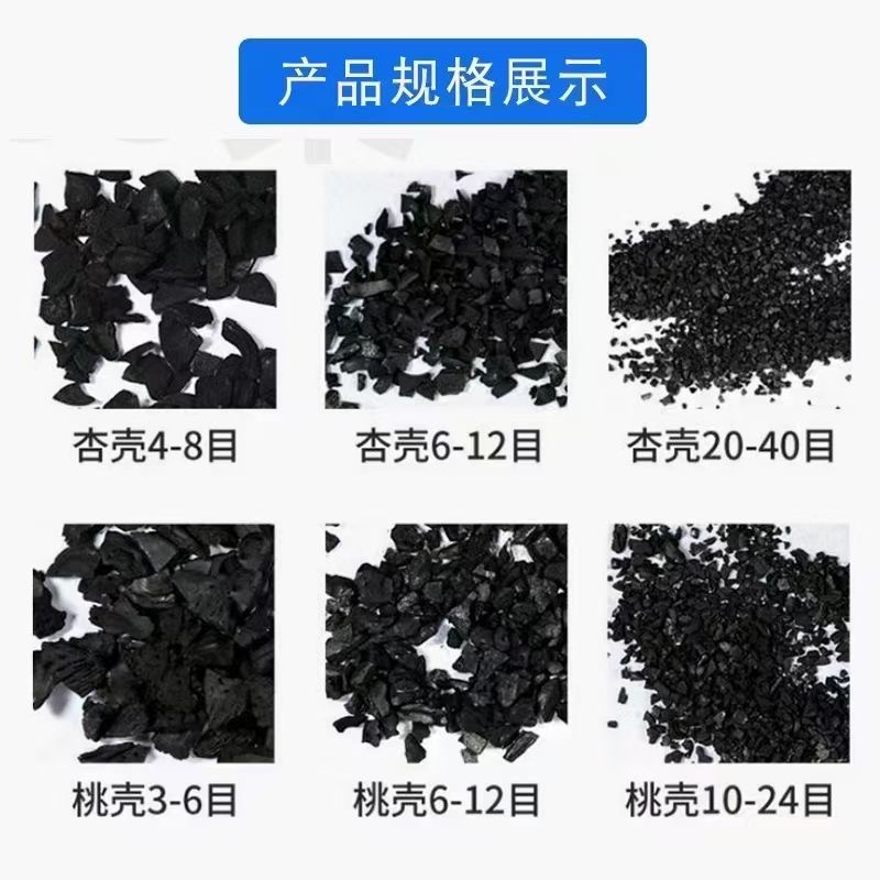 山东供应YS-19锅炉原水净化炭、YS-19锅炉原水净化炭现货、燕山活性炭