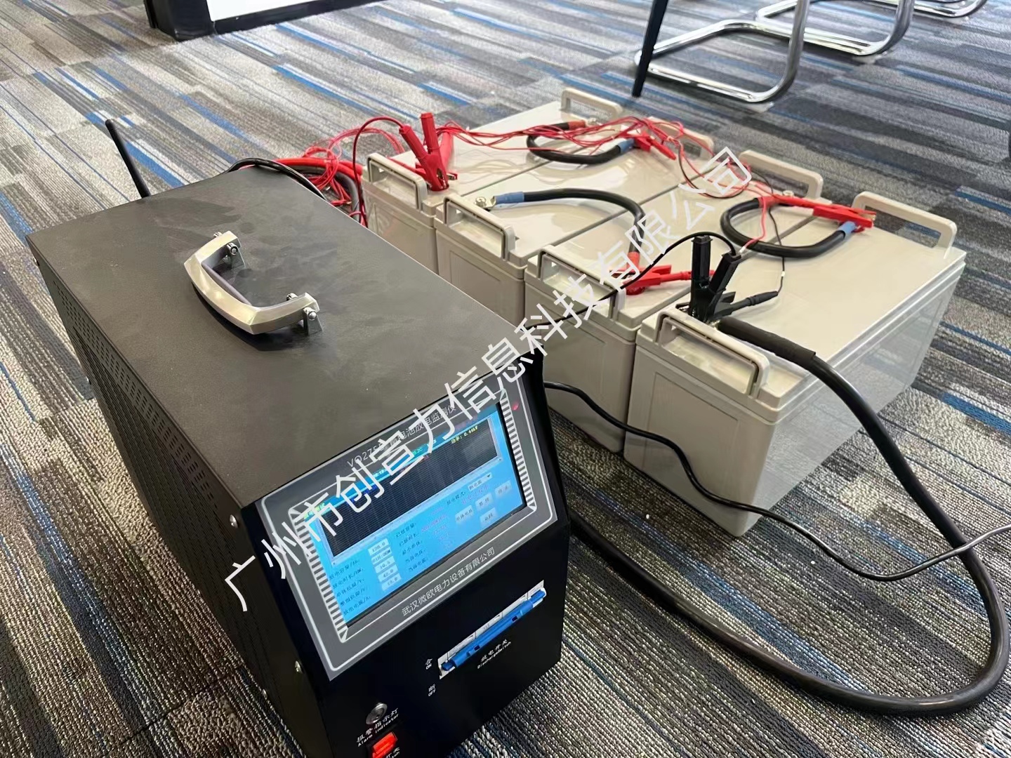 ups主機蓄電池運維服務(wù)