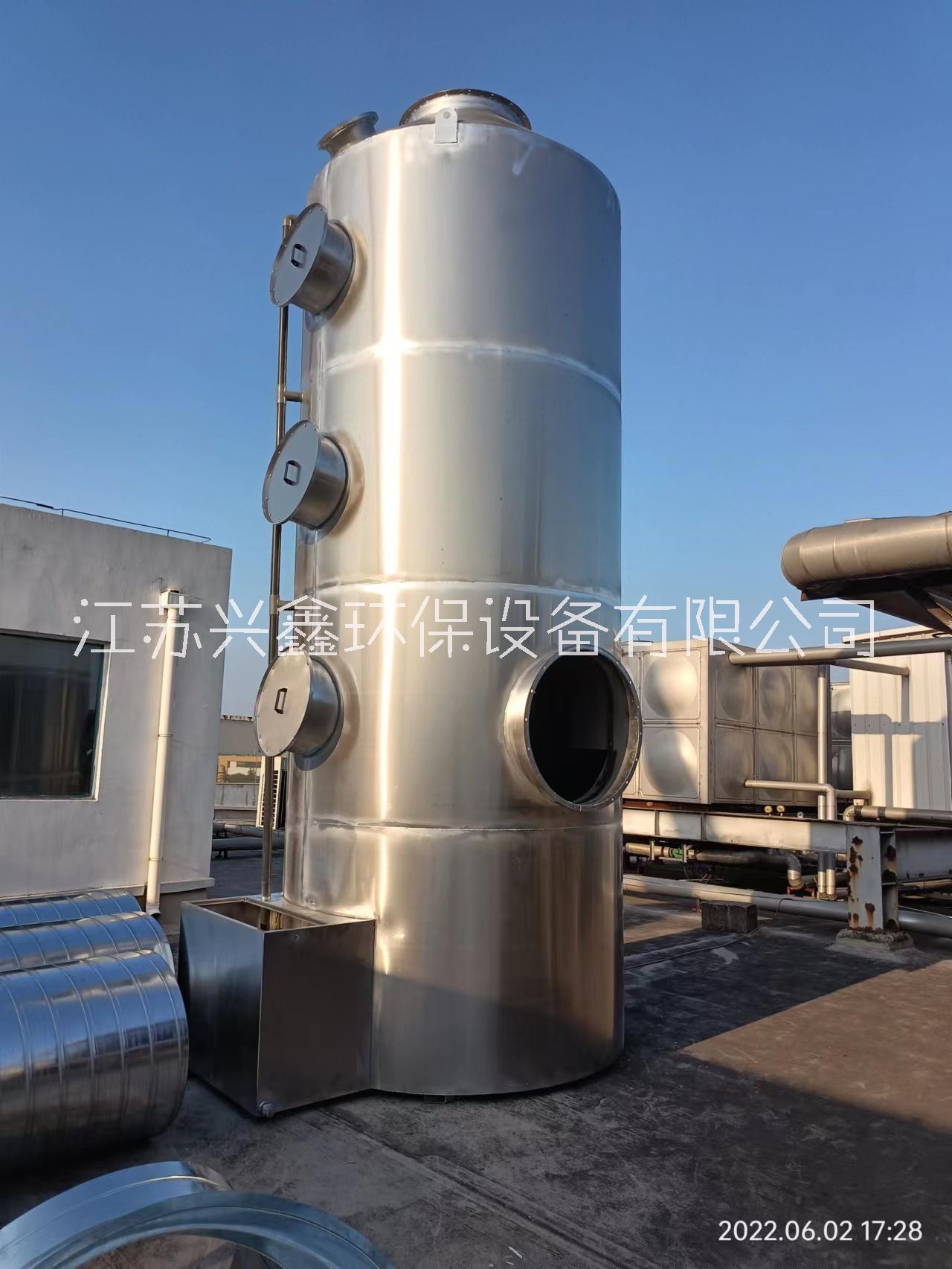 环保箱-喷淋塔-气旋塔各种尺寸订制