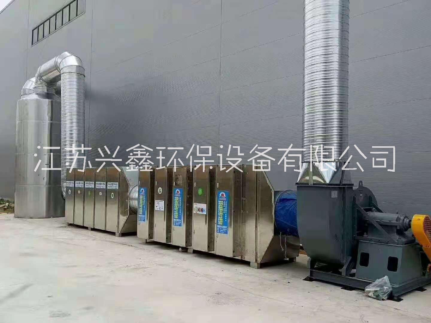 环保设备-废气处理设备
