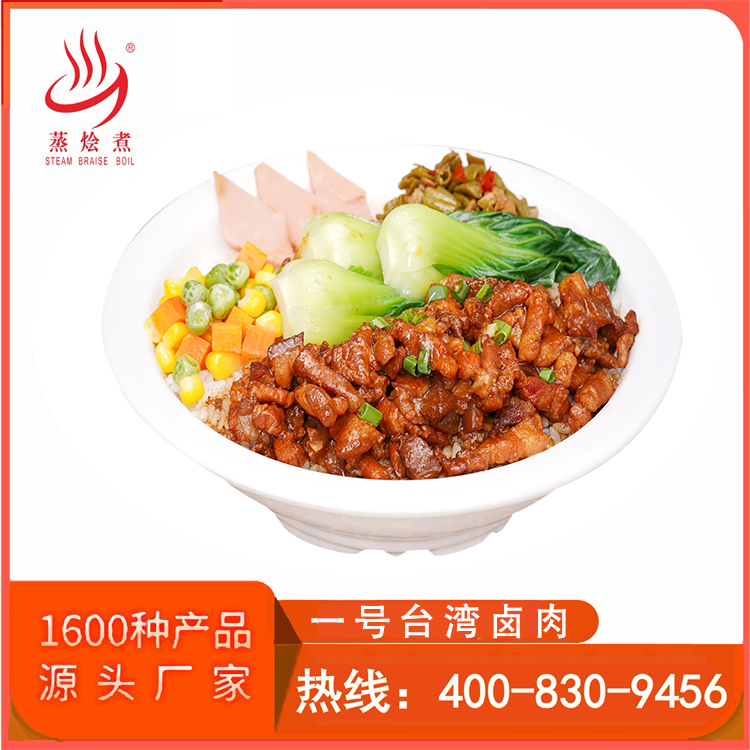 商用外卖盖浇饭料理包厂家批发 快餐半成品方便速食菜 预制菜供应商
