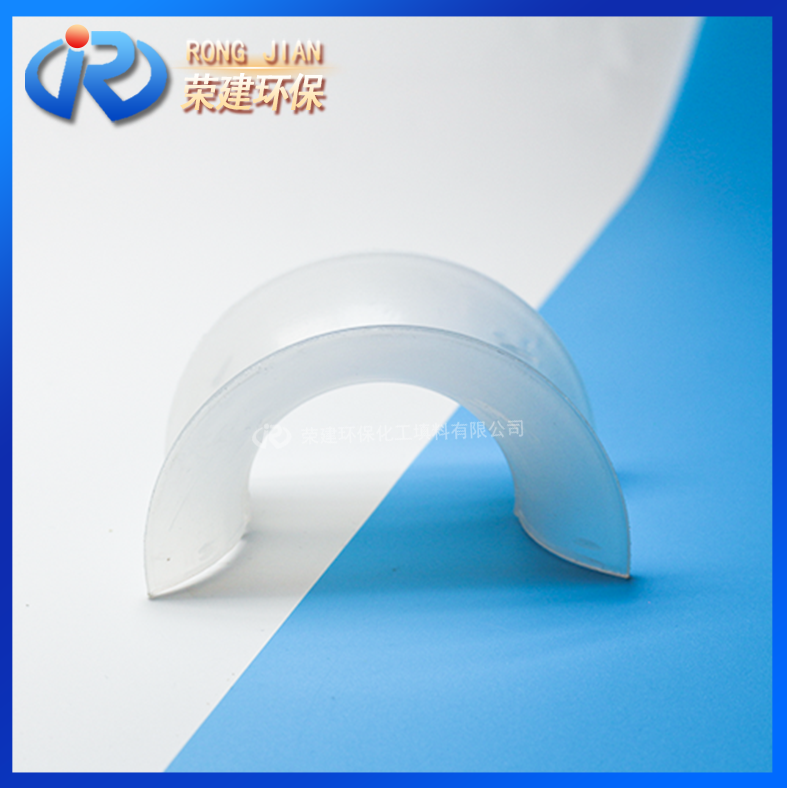 聚丙烯塑料矩鞍环填料 喷淋塔塑料马鞍环 cpvc矩鞍环填料