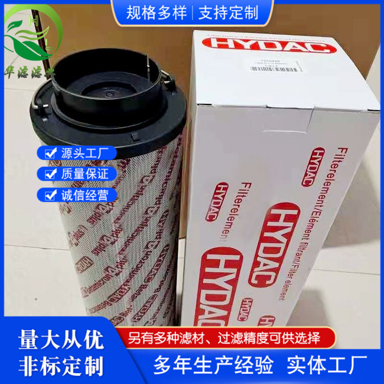 供應(yīng)1700R003BN3HC賀德克濾芯