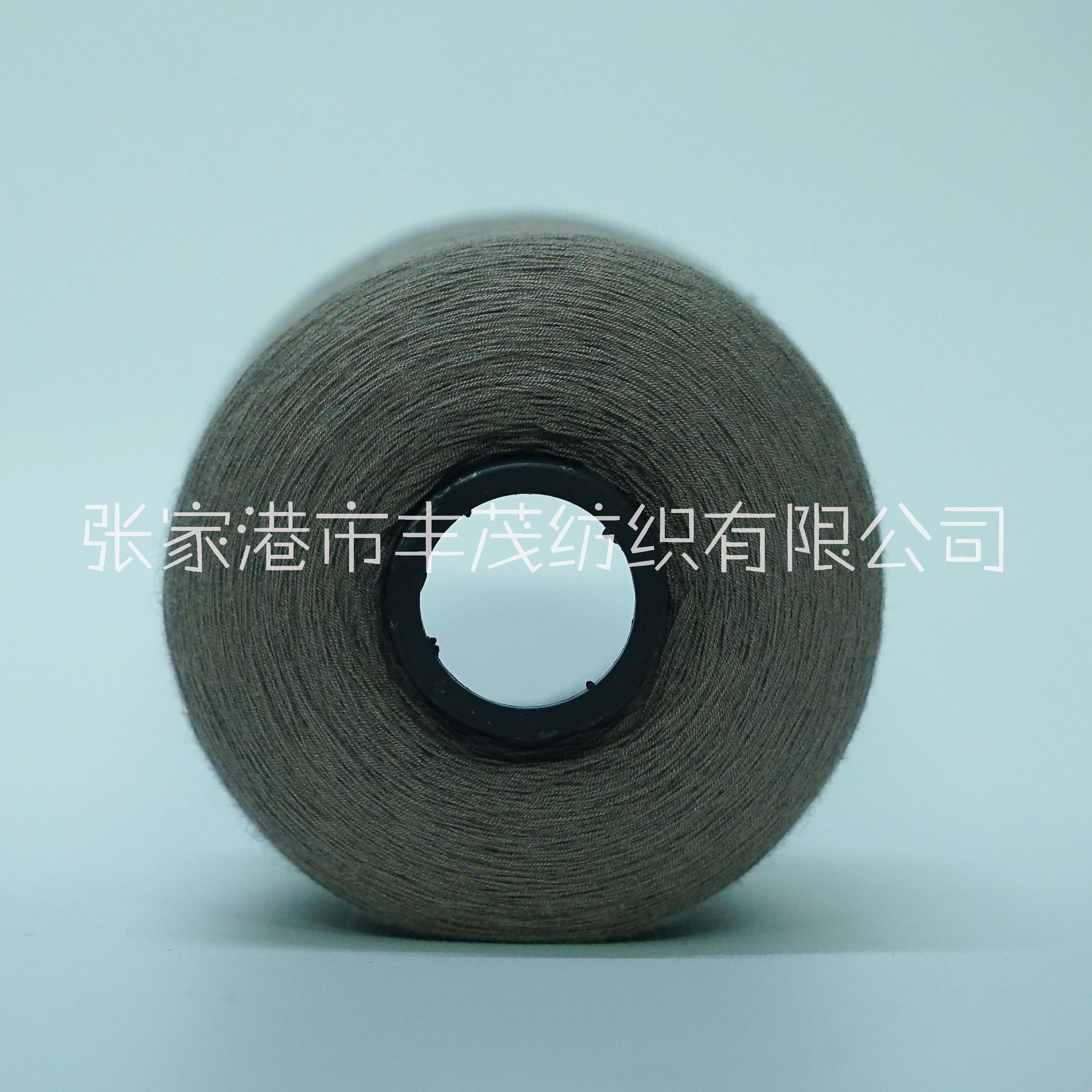 50支凉感天丝包芯纱FM31015咖啡色 30天丝30凉感尼龙10羊毛30PBT 丰茂纺织可定制