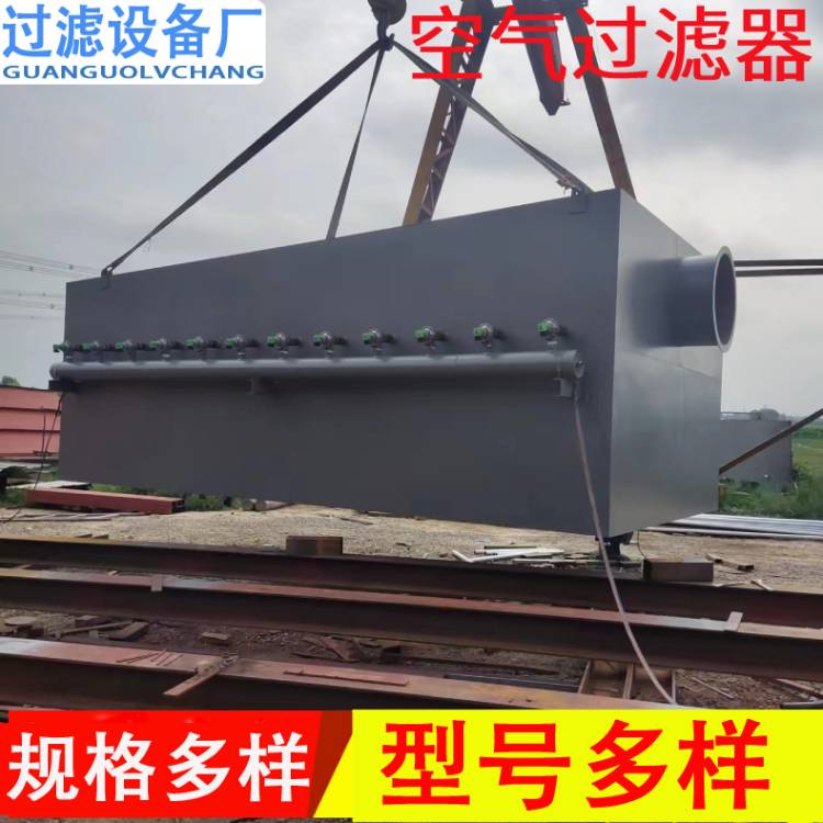 小型自潔式空氣過濾器    空氣凈化設(shè)備