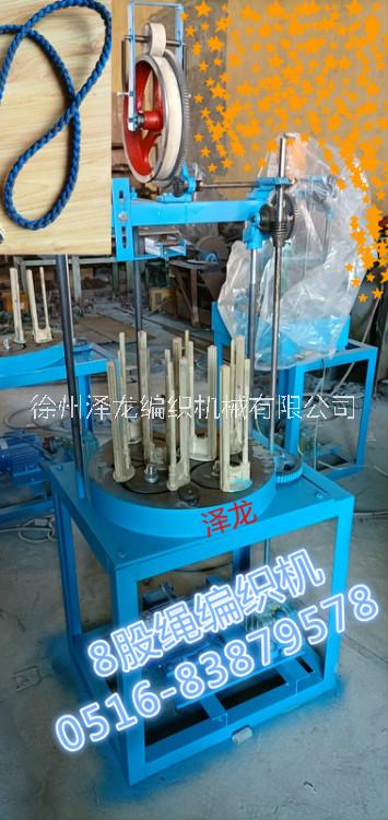 180型大線管6股圓繩編織機